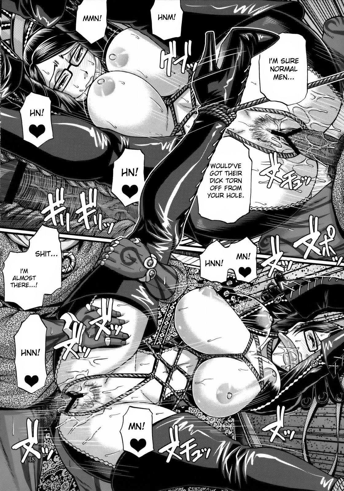 Bayonetta Dj - A Certain Witch’s Sex Life Chapter 1000 Page 17